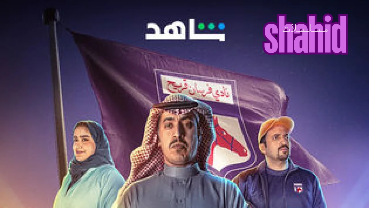 فرسان قريح